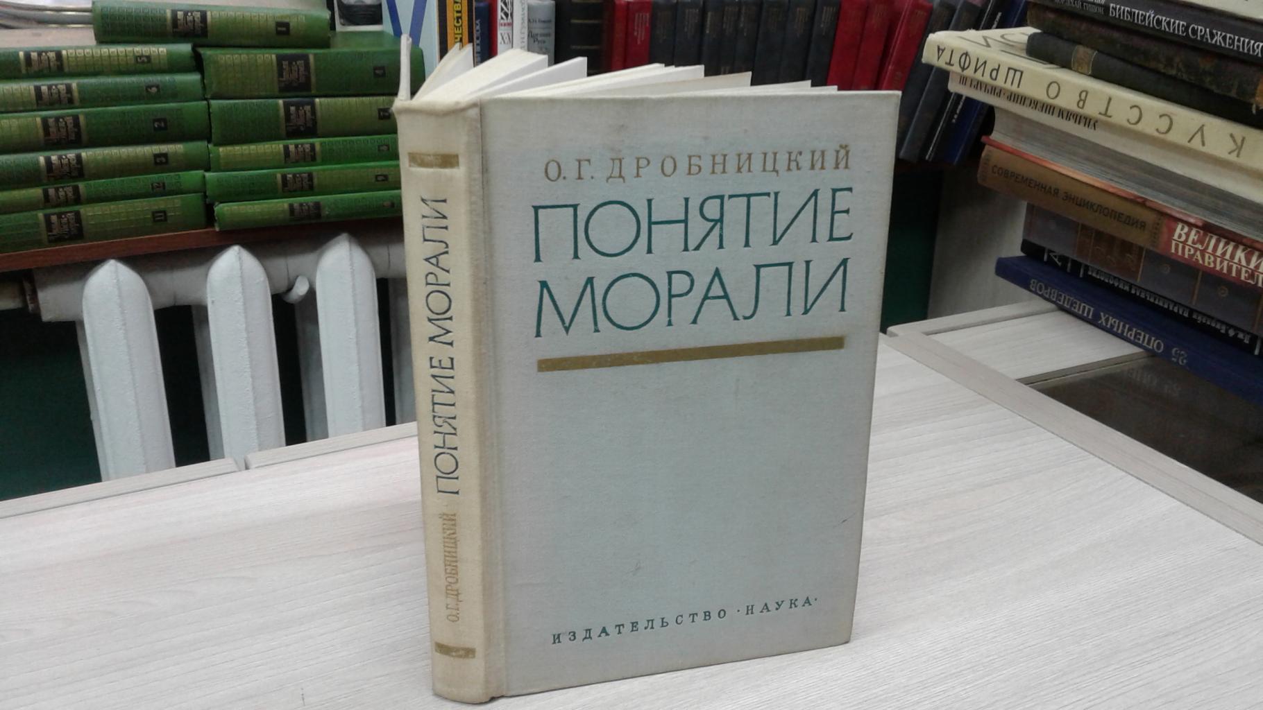 Информационная грамотность. Структура книги