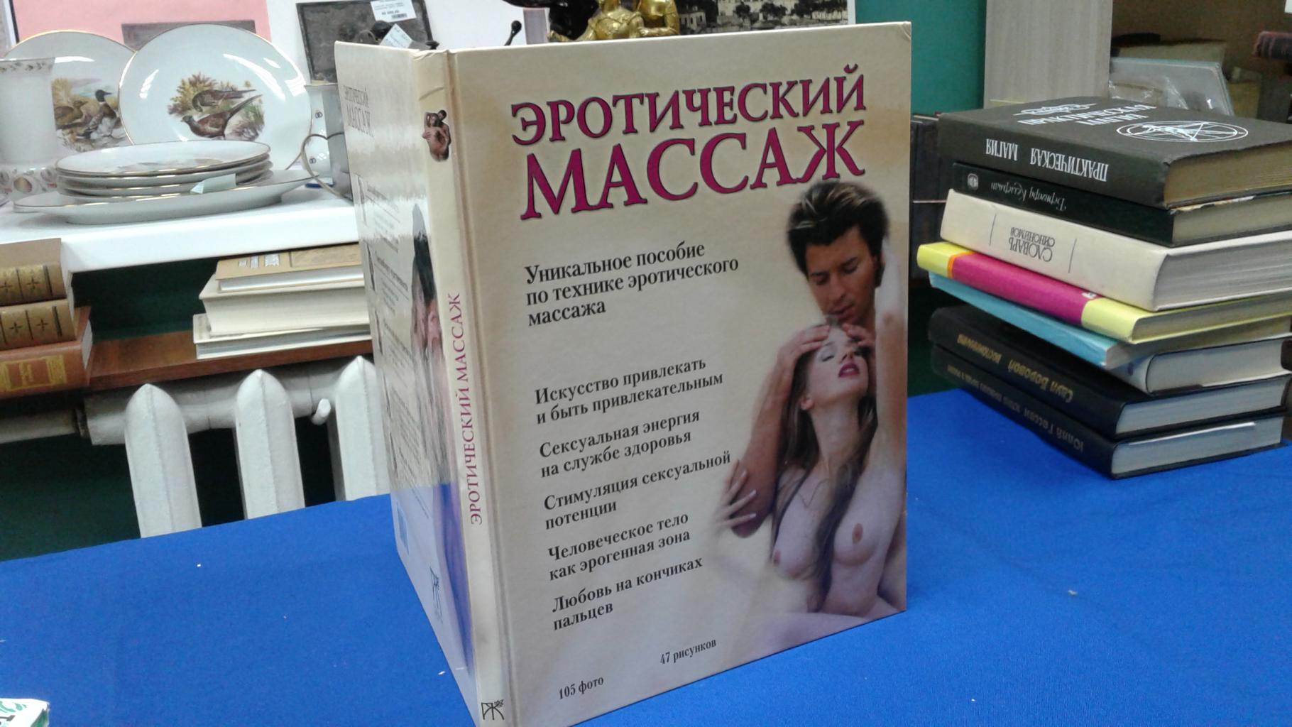 Русский массаж: видео процесса и секс после сеанса [новые видео] (страница 9)