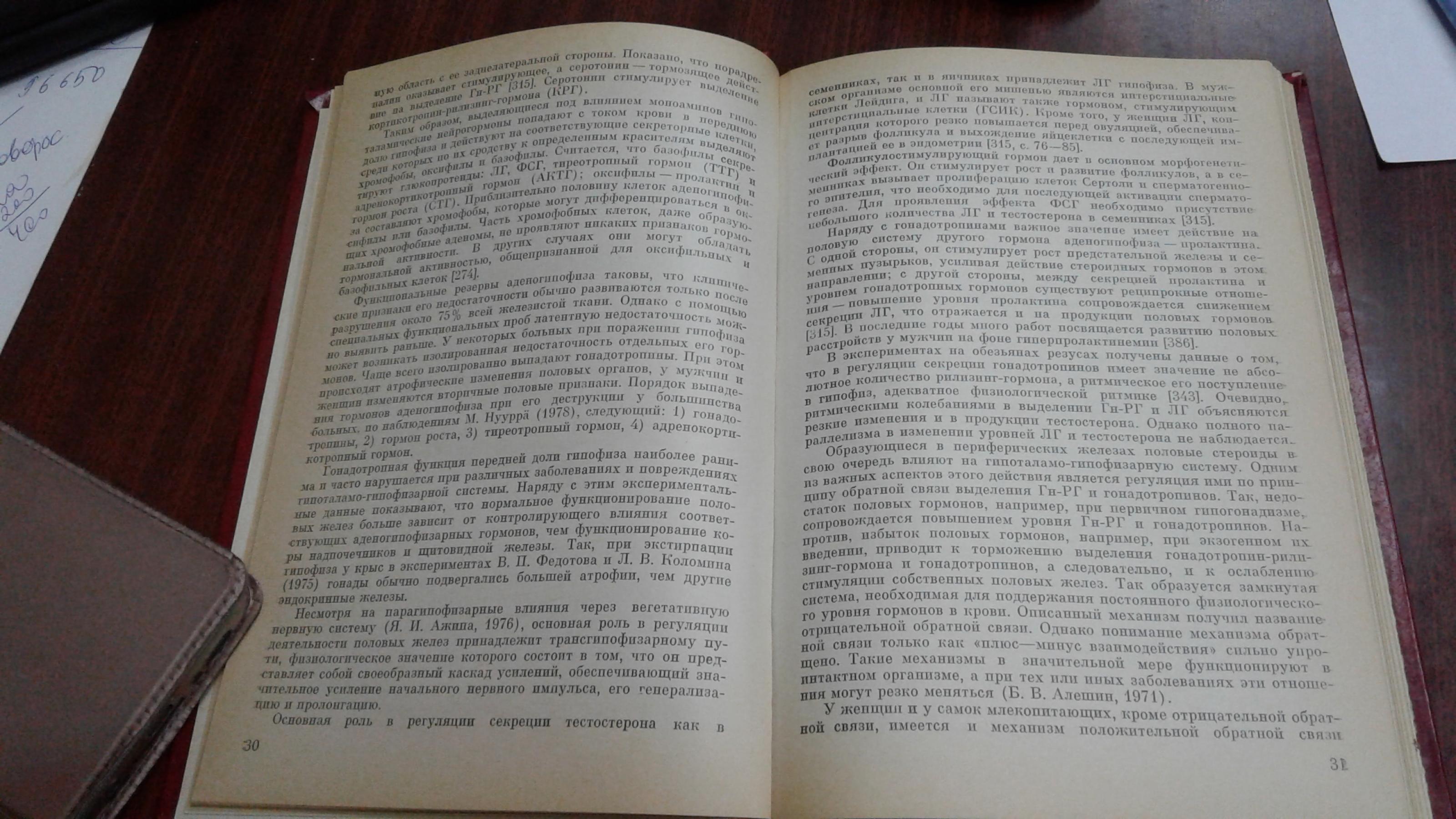 Васильченко Г.С.. Книги онлайн