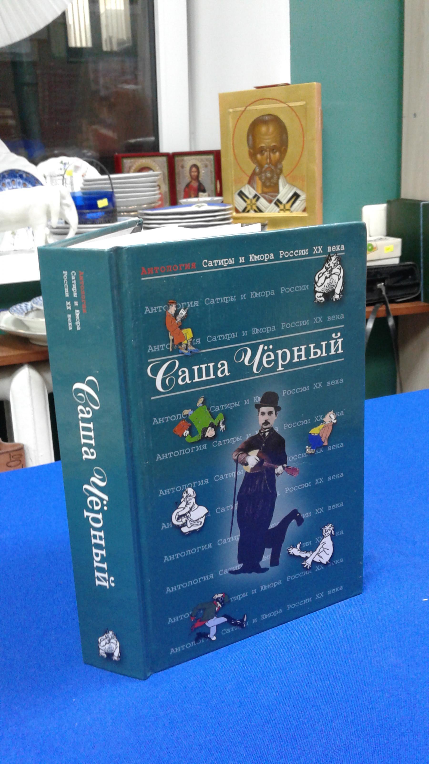 Александра. Энергия и значение имени. Совместимость с датой рождения.