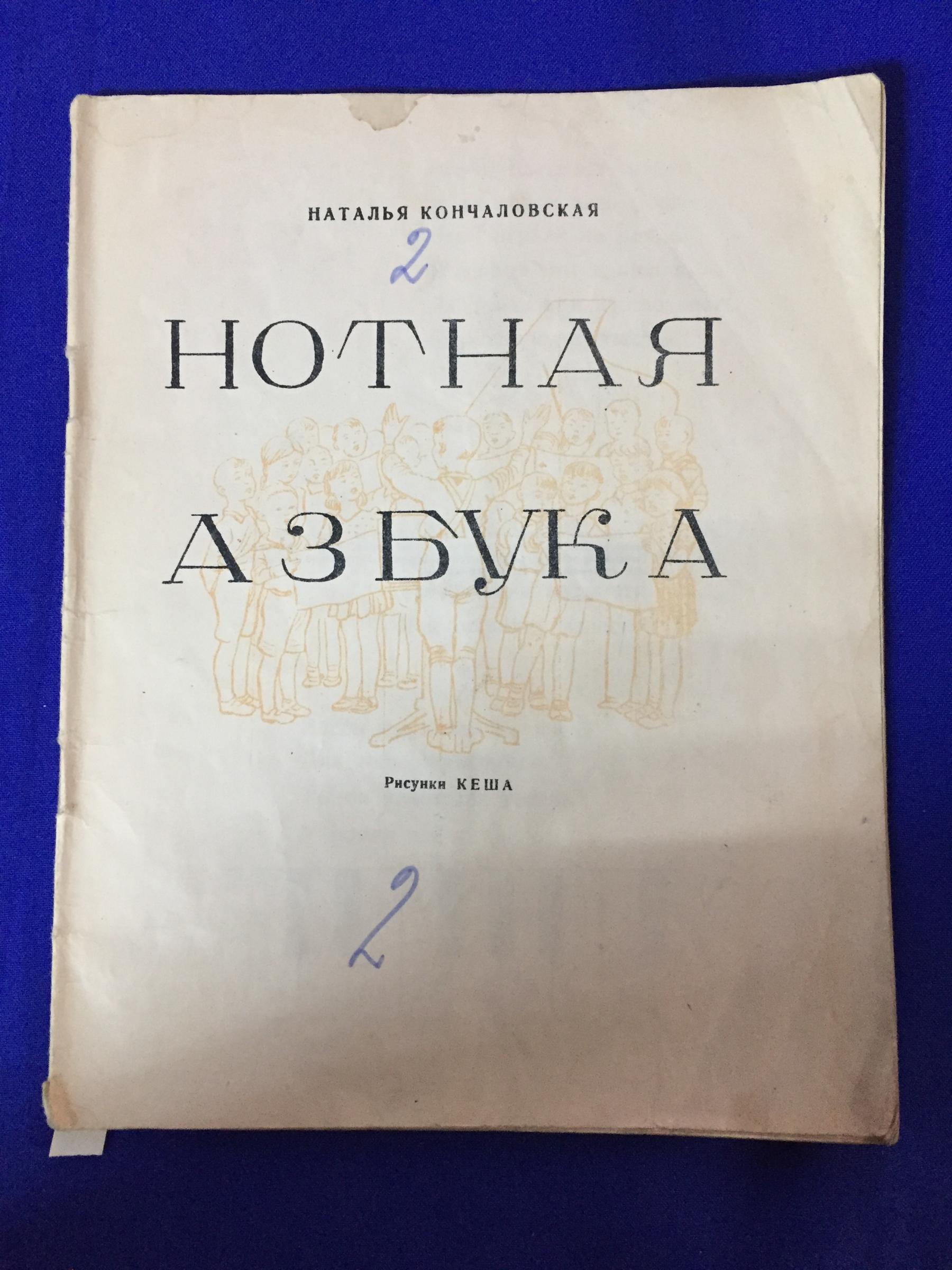 На продажу выставлен первый вариант обложки комикса о приключениях Тинтина - Российская газета