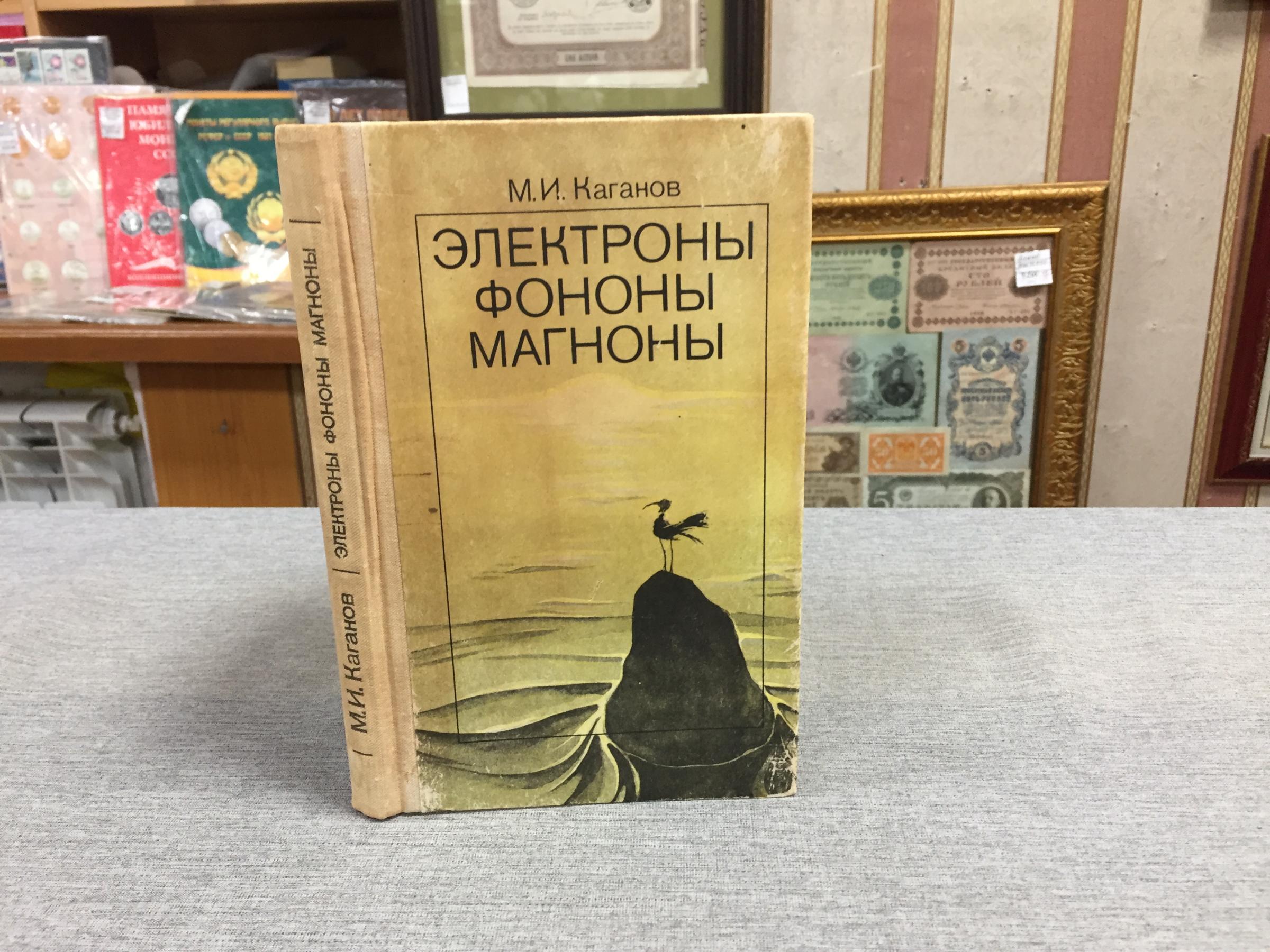 Ответы кузнец-вулкан.рф: Почему металлы хорошо проводят ток и теплоту?