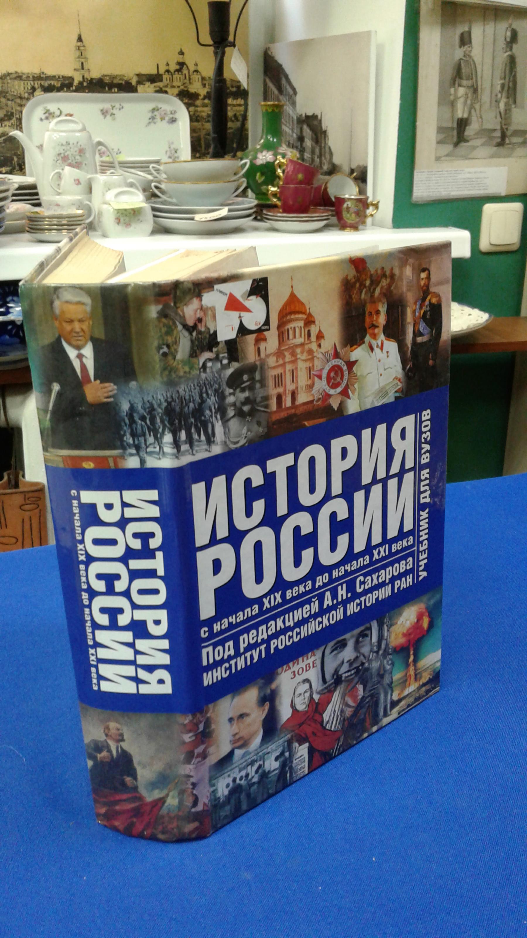 Писцовые книги Московского государства. Писцовые книги XVI века