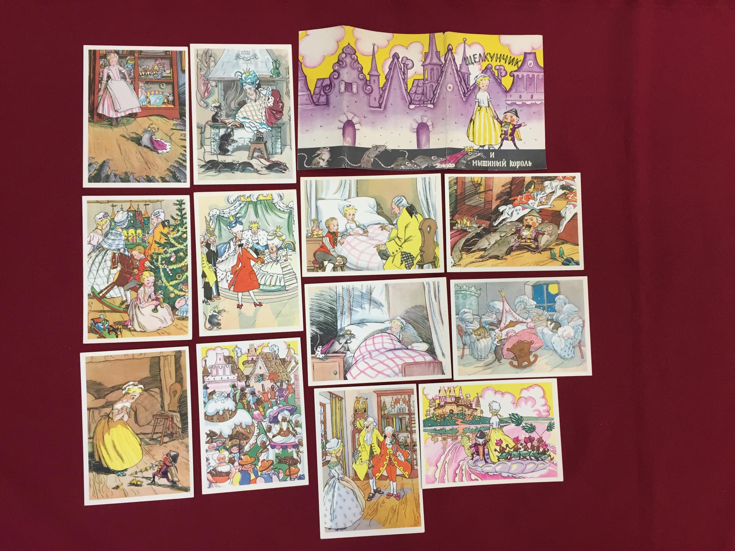 Гольц Н., Рисунки художника Гольц Н. Щелкунчик и мышиный король.. Комплект  открыток.