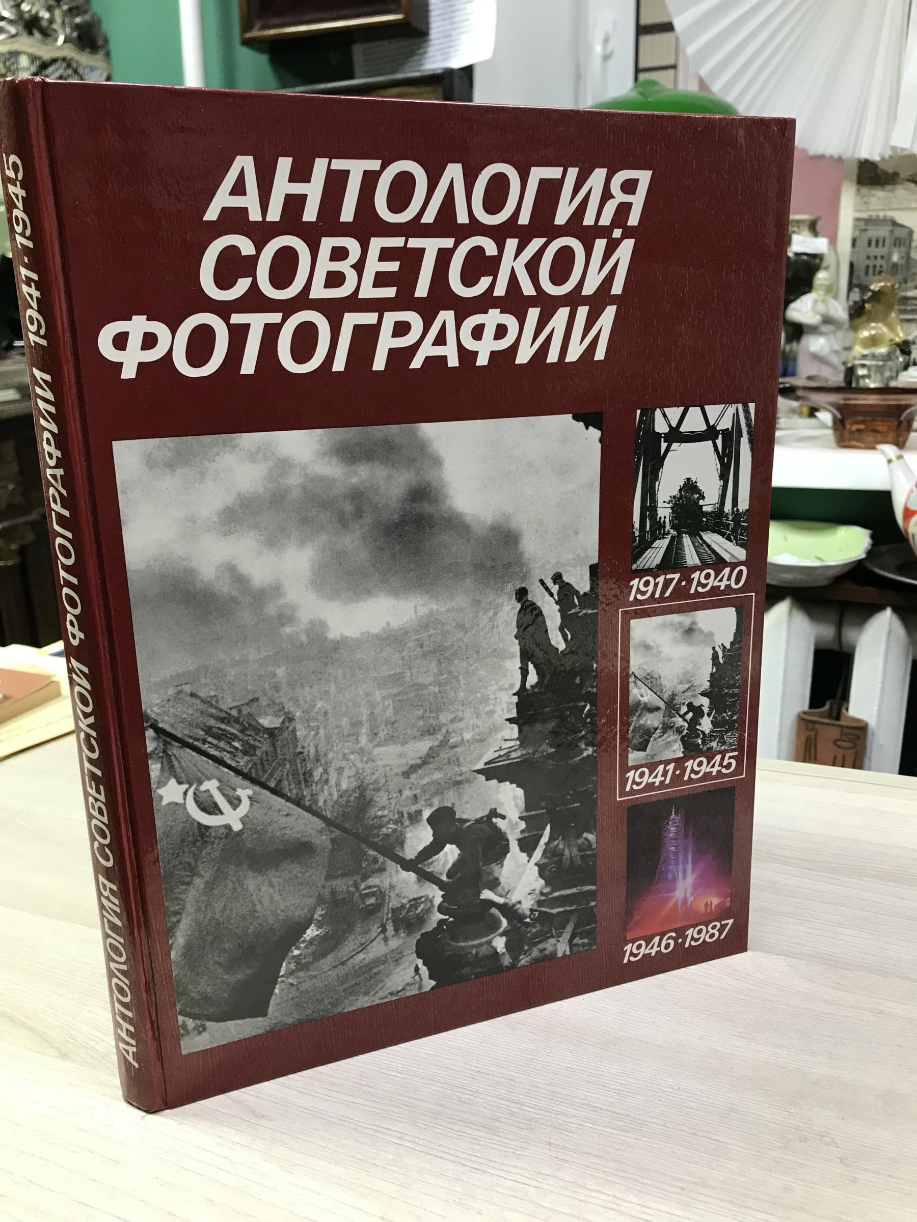 Фотобанк Фотодженика