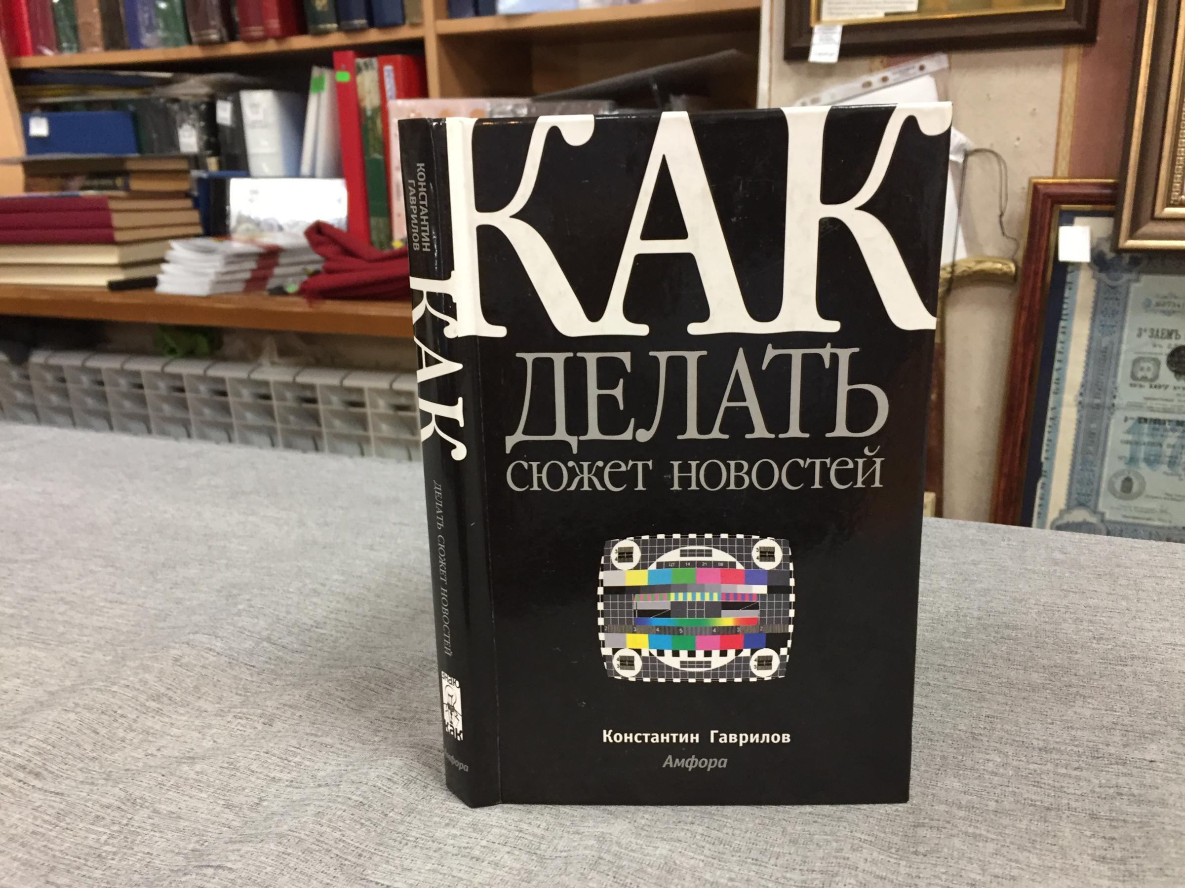 Все книги серии «Делаем сами! (обложка)» купить, скачать или читать онлайн на сайте Эксмо