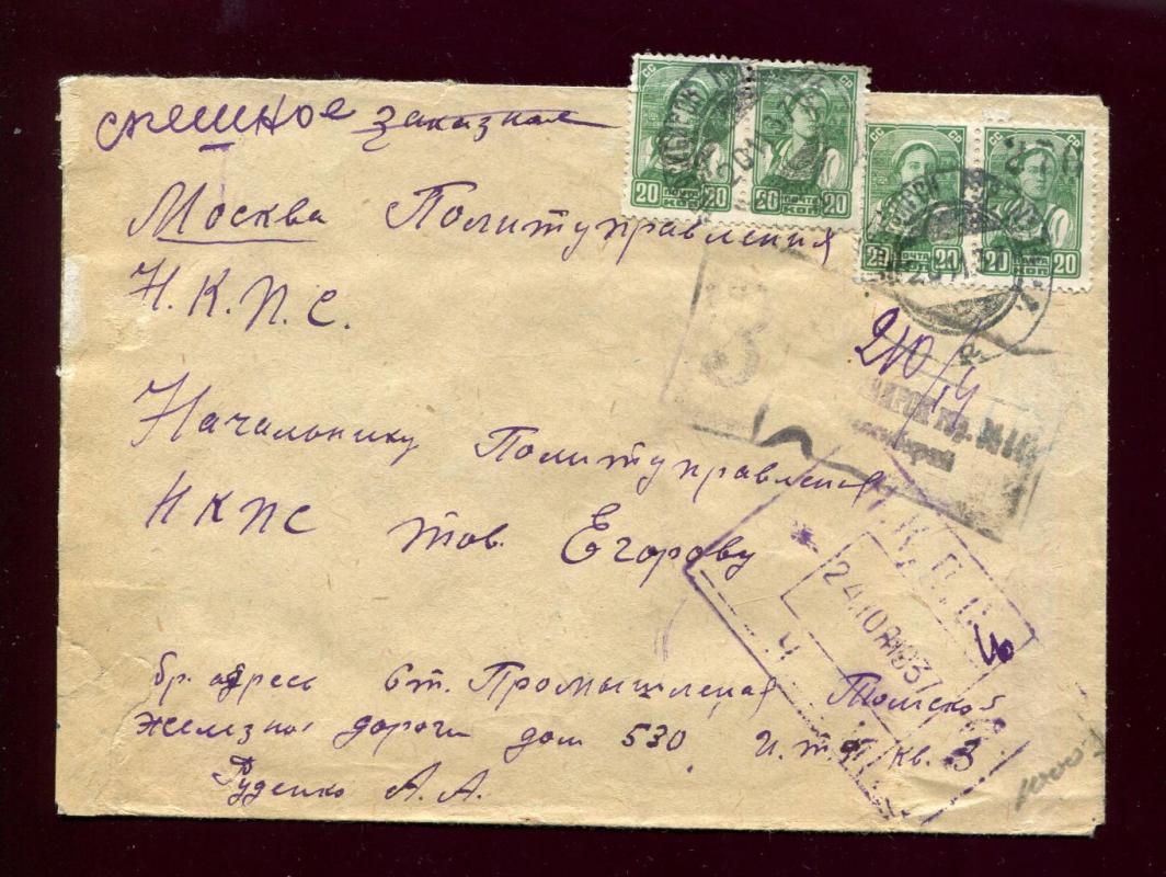 Югославия. Pozdrav iz Leskovca ( город Югославии ) 70 - е годы почтовая открытка