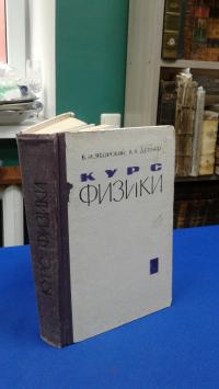 Физика в школе, редакция сми, Тимирязевская ул., 1, стр. 3, Москва — Яндекс Карты