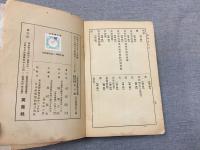 Кандзи. Новый словарь. Японский язык.